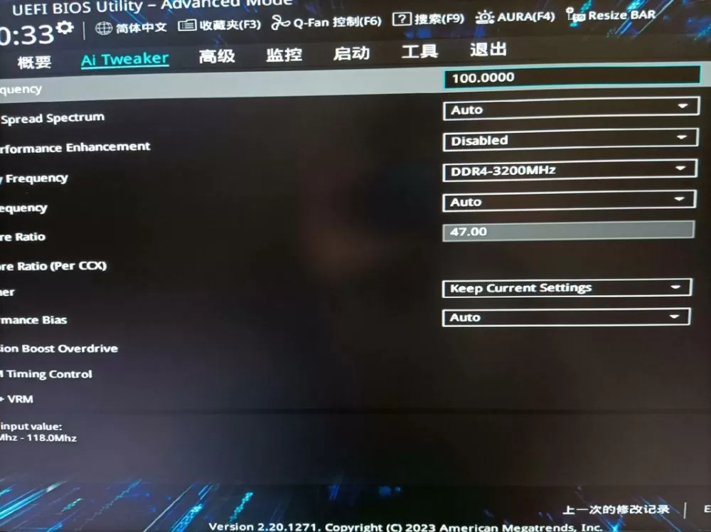 七彩虹主板进不了bios怎么办游戏截图