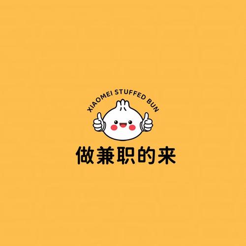 赚钱的兼职