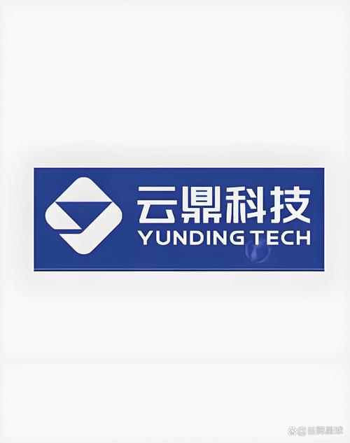 云鼎科技截图