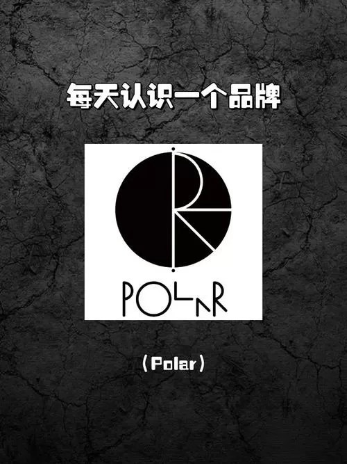 tureskate破解版