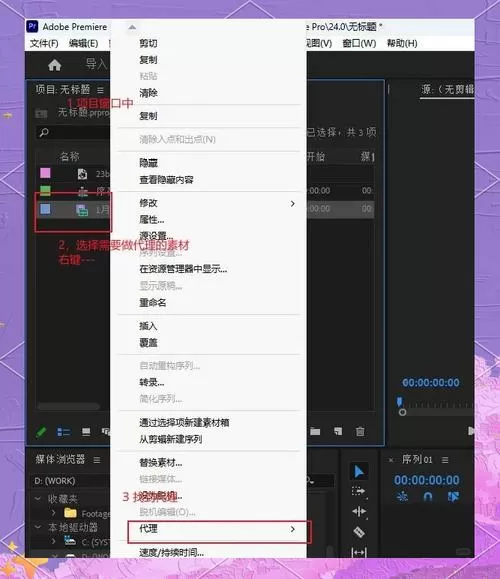 剪辑视频卡顿的原因