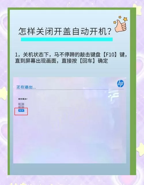 插上电源电脑自动开机怎么回事