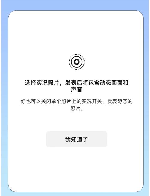 朋友圈怎么发竖长图全显示