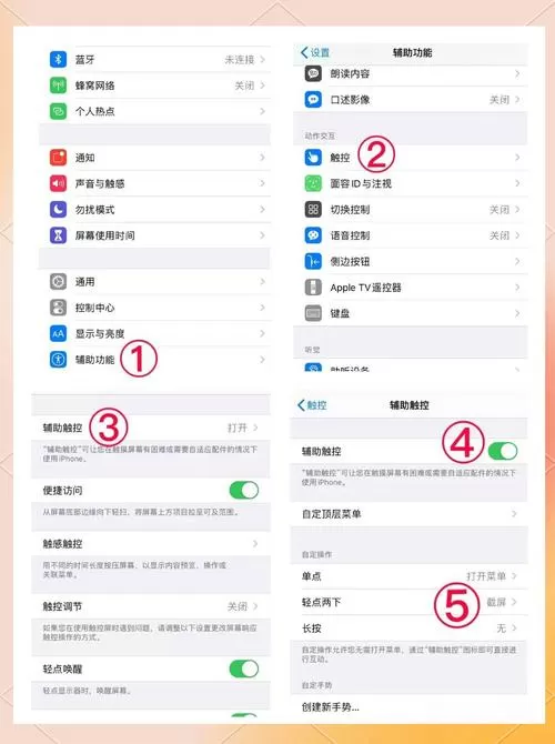 苹果备忘录日期可以修改吗