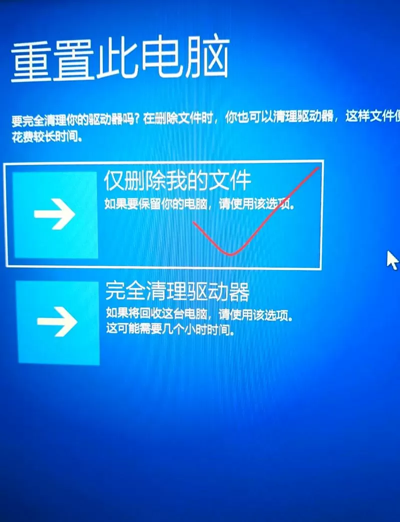 老式电脑恢复出厂设置在哪里