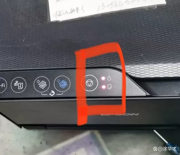 l3119打印机闪双红灯常亮