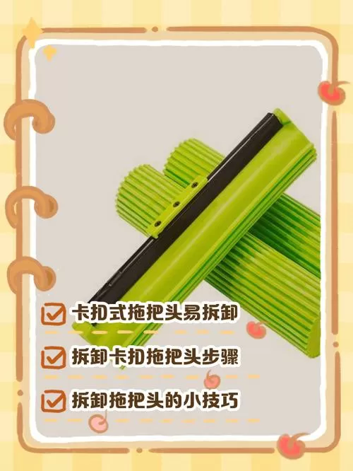海绵头怎么拆卸