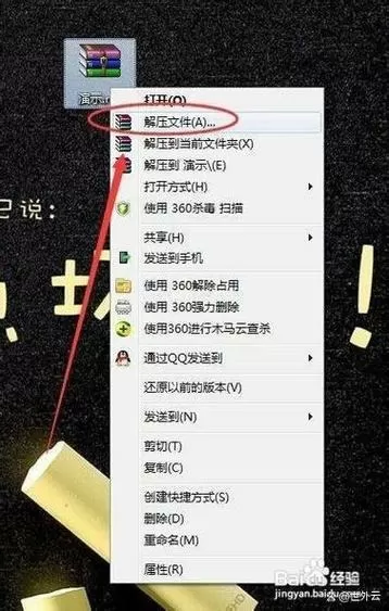 被和谐了的压缩包还能下载吗
