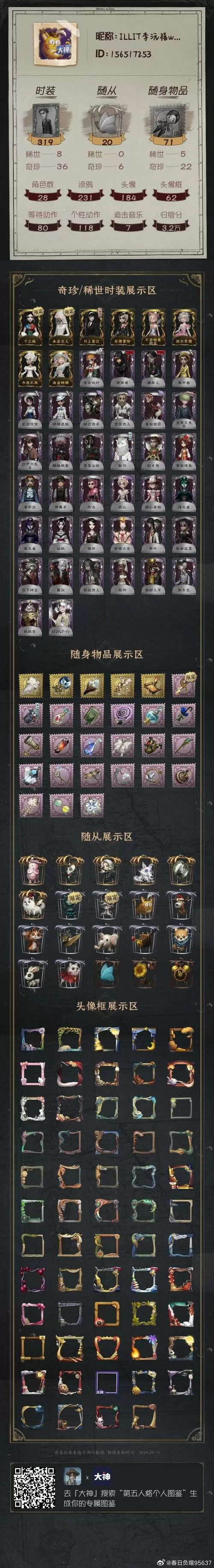 夸父追日破解版作弊菜单