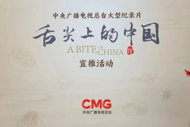 舌尖上的中国无限钞票全破解版