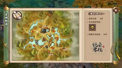 新寻仙隐藏任务大全图解