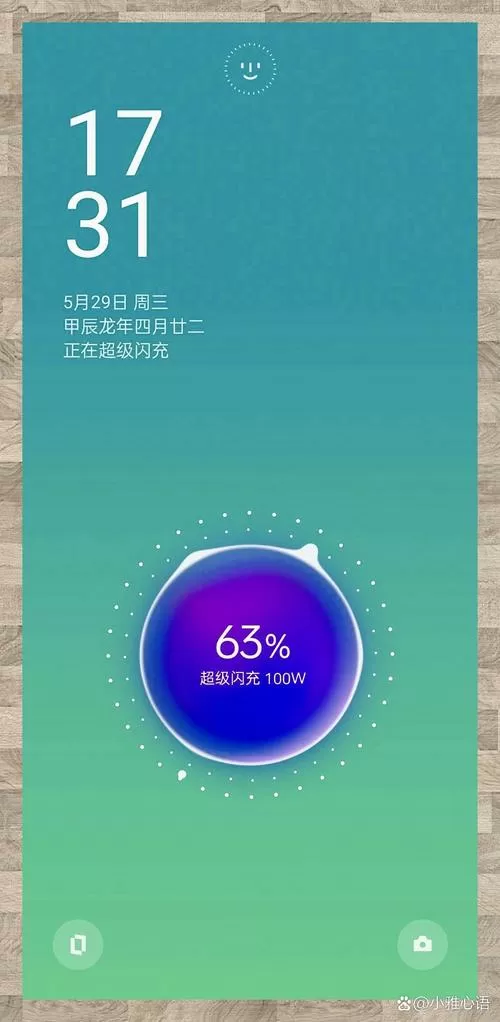 OPPO闪充开启条件
