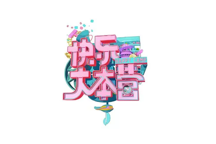 所有综艺