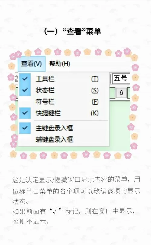 电脑窗口比例怎么调整