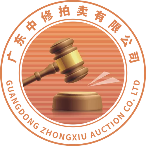 不收费的正规拍卖公司