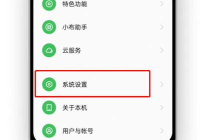 oppo手机怎么分屏小窗口