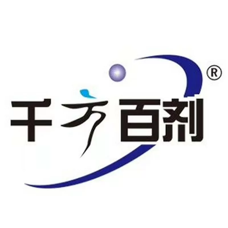 千方百剂售后服务电话