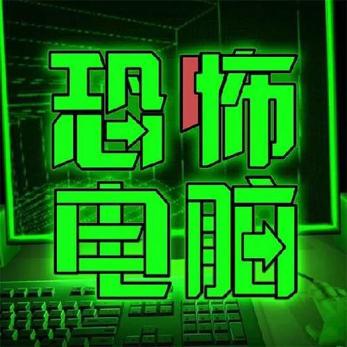 恐怖冰淇淋82.0版本绿色钥匙菜单下载缩略图