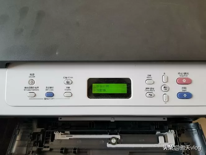 m7600d更换墨粉盒方法