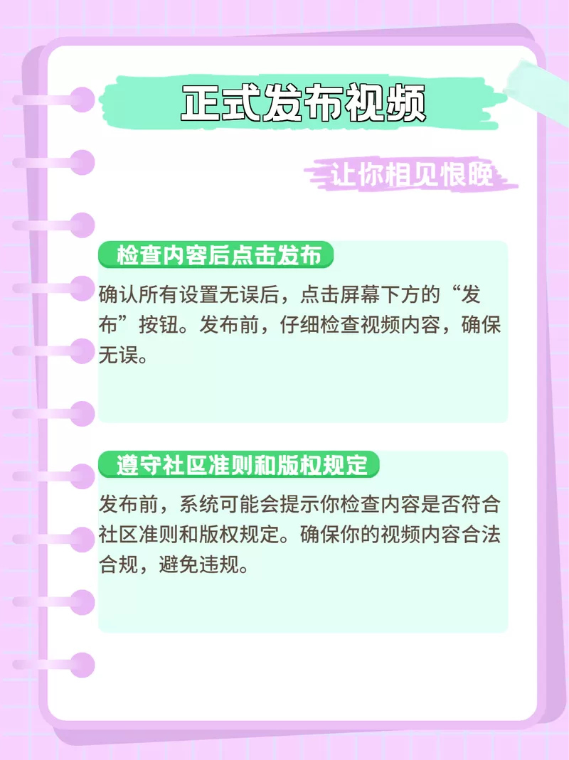 发抖音的方法步骤
