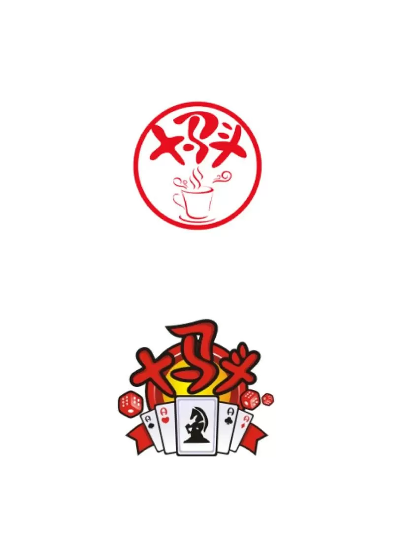 江西中至棋牌