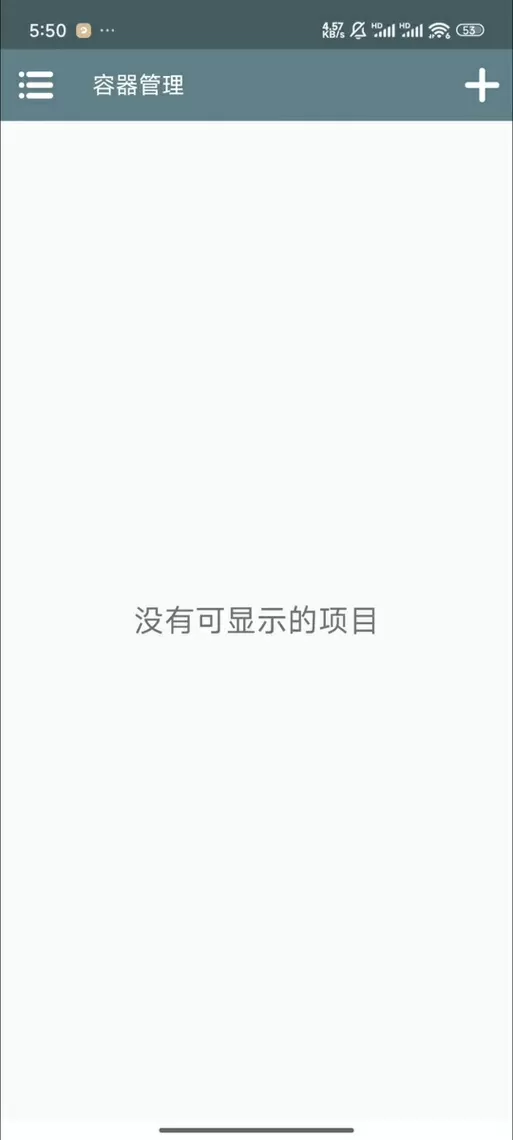 柚子模拟器游戏闪退原因