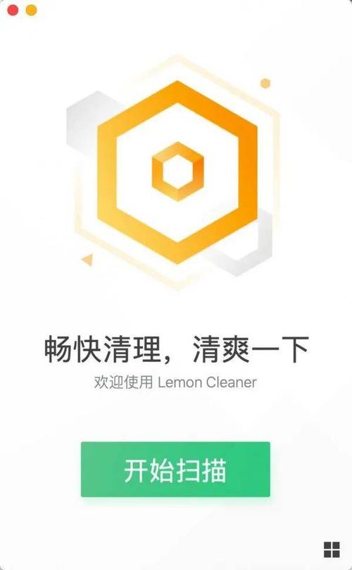 腾讯柠檬清理怎么样