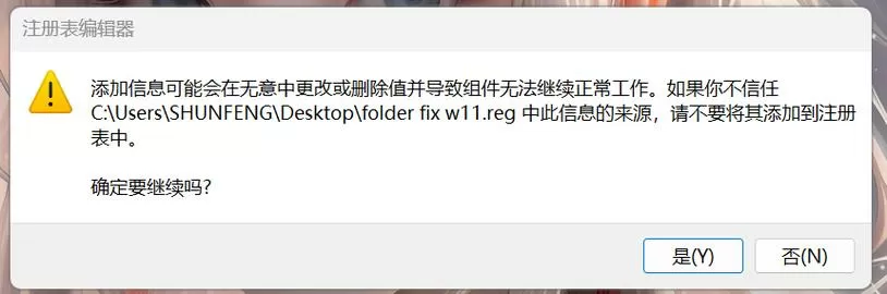 被资源管理器打开了无法删除