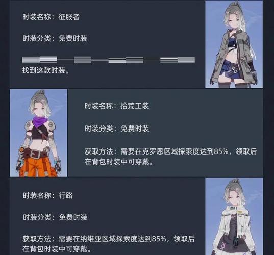 幻塔国际服怎么改中文辅助脚本