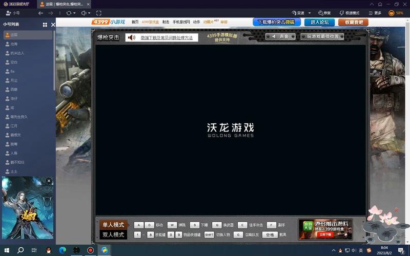 爆枪突击修改器手机版无限时间版