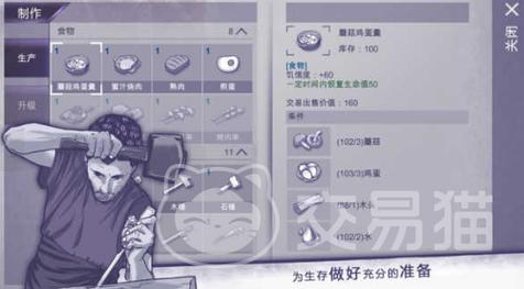阿瑞斯病毒2白嫖小狗