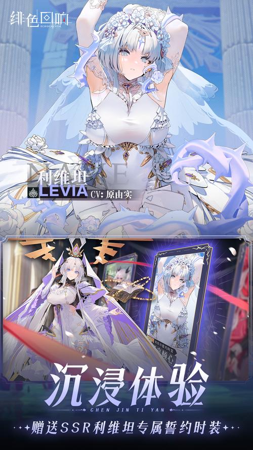 绯色慢画app