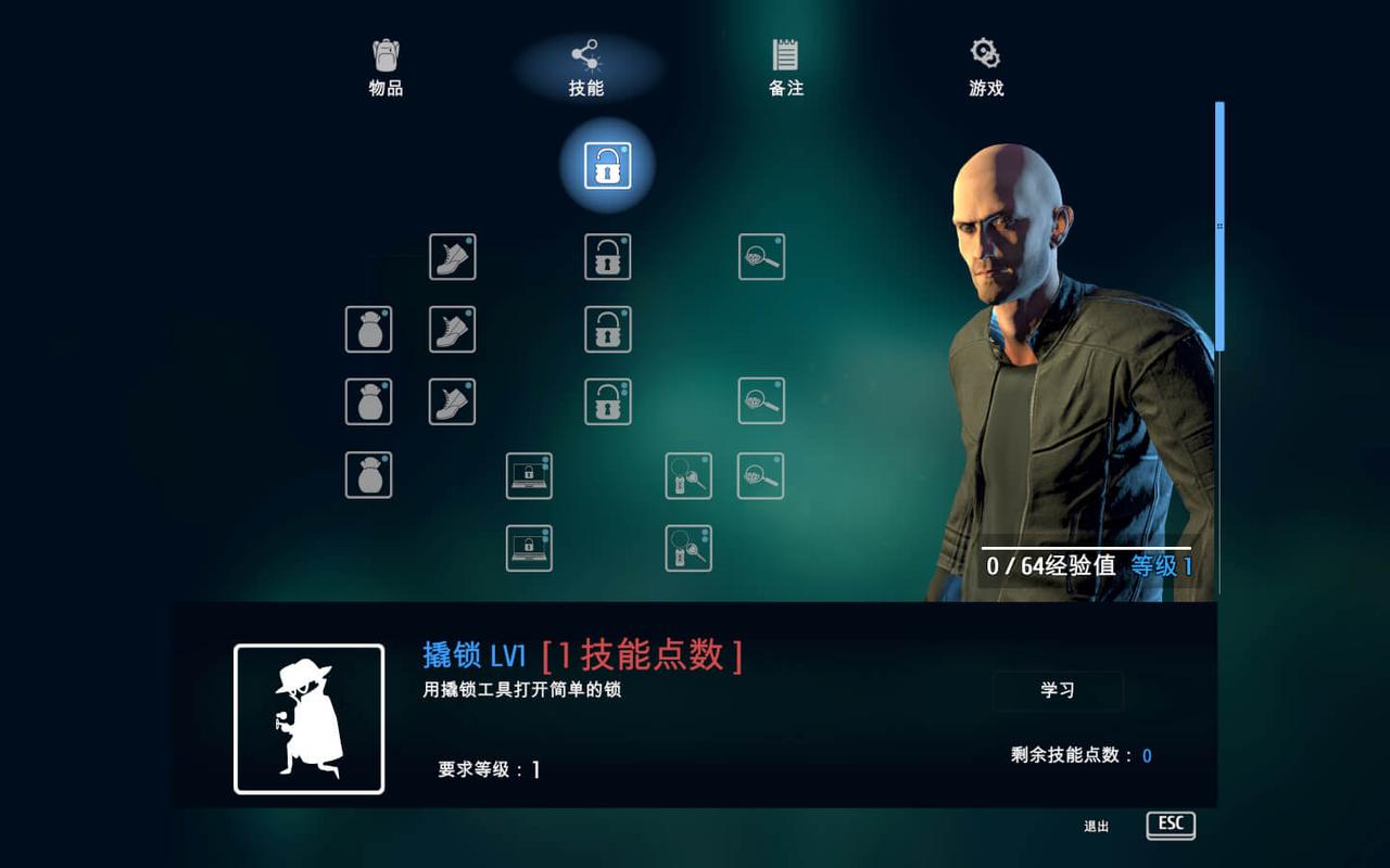 小偷潜行模拟器内置功能菜单修改器版