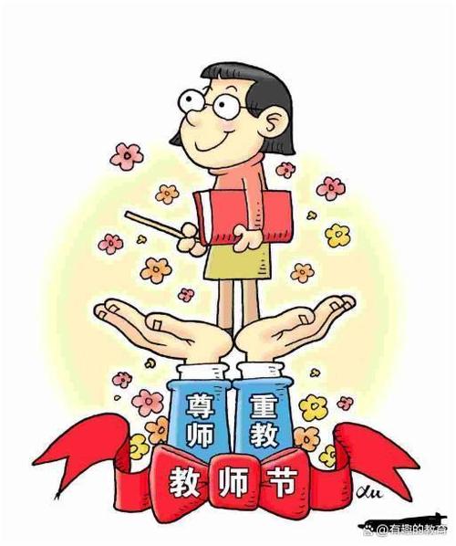 我的补课老师漫画全集