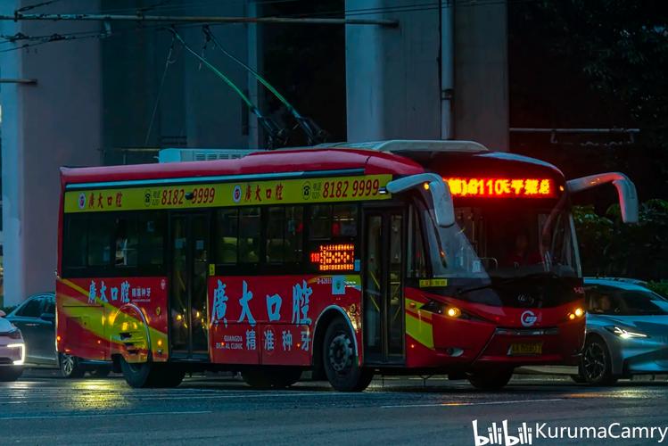 邂逅电车:始发站安卓无删减版