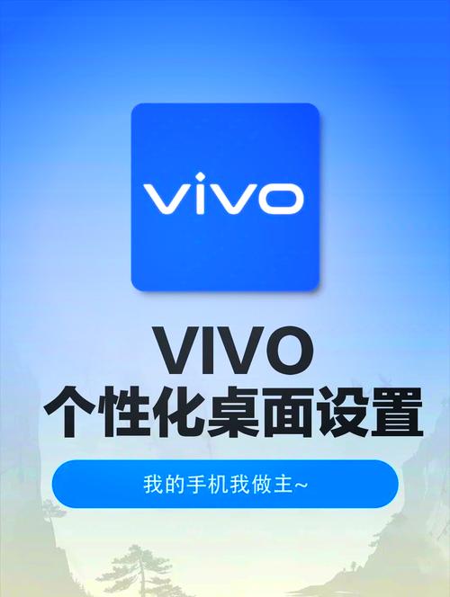 vivo桌面整理最新版本更新内容