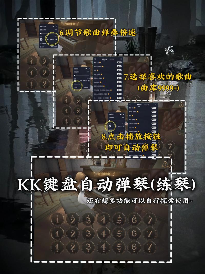 第五人格自动弹琴辅助器免费