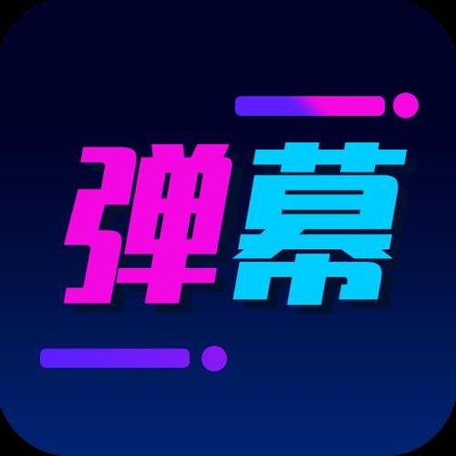 弹幕网