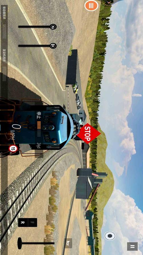 模拟火车2020手机版手机版