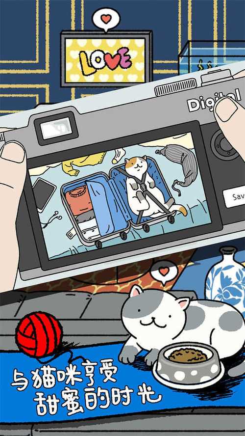 萌宅物语2021最新版