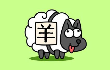 悠闲的假期羊了个羊