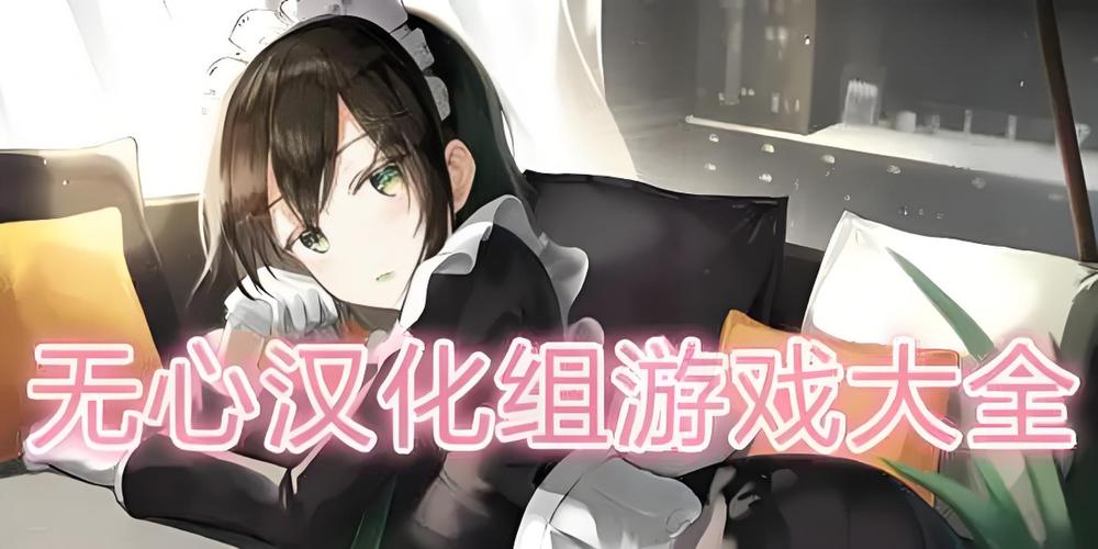 绅士rpg无心冷狐汉化破解无广告版无删减版