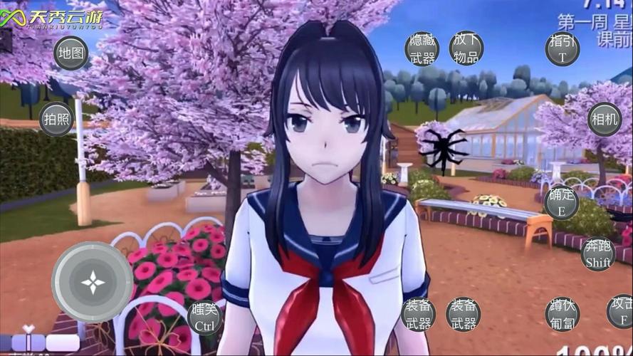 病娇模拟器2019中文版安卓版