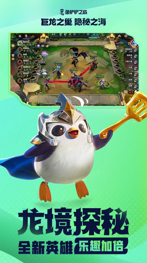 金铲铲旧版本s10单机版免广告破解版