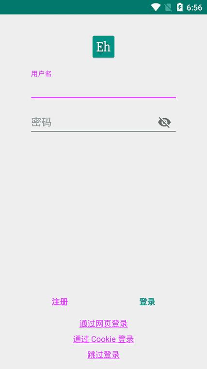 ehvierwer绿色版ehvierwer绿色版最新版