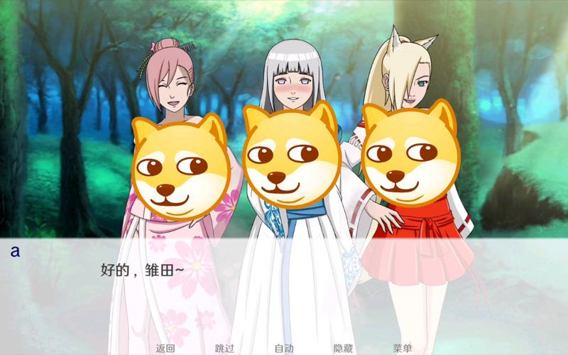异族崛起第四章完整安卓页面版