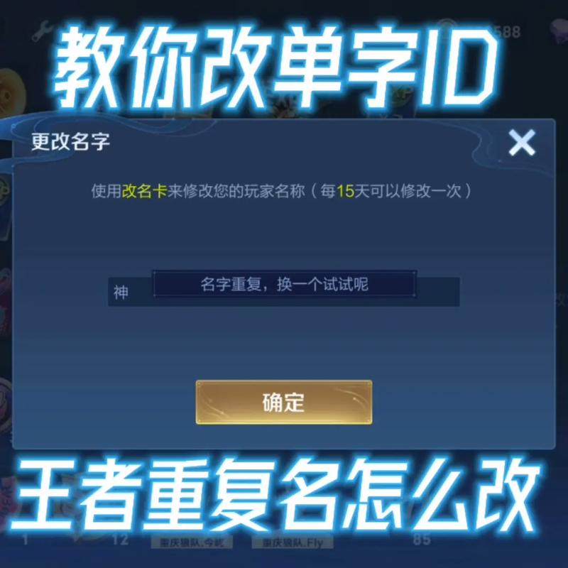 游戏昵称重复生成器