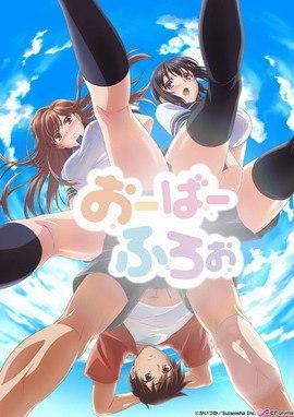 overflow樱花动漫仲夏版