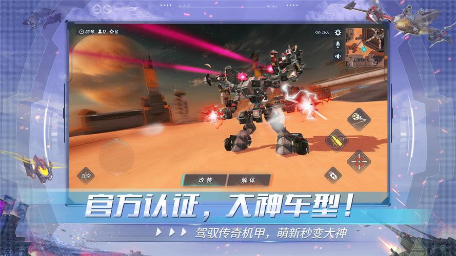 重装上阵破解版内置修改器永久vip版