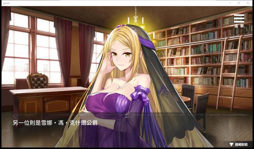女子监狱开后宫冷狐版游戏特色仲夏版截图
